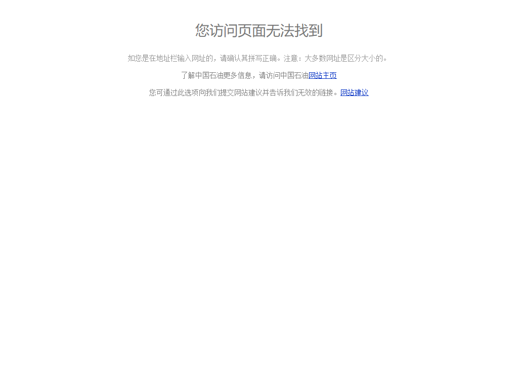 Organization Website